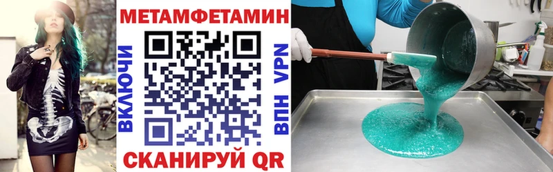 АМФ 97%  цены наркотик  Углич 