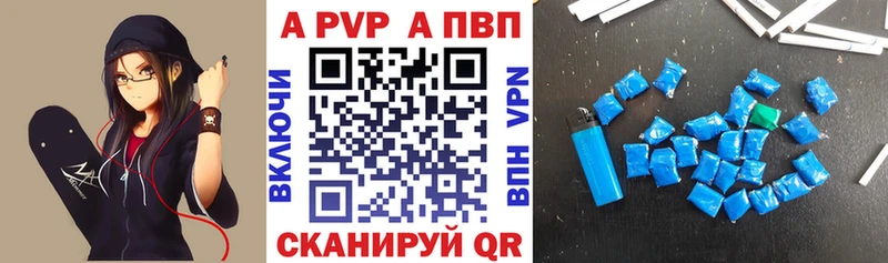 Альфа ПВП мука  Углич 