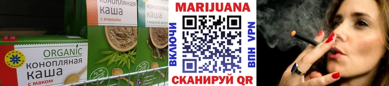 Canna-Cookies марихуана мориарти как зайти Углич
