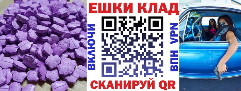 даркнет телеграм  Углич  Экстази mix 