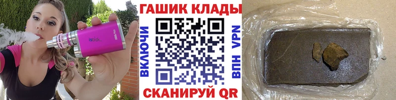 закладки  Углич  Гашиш Ice-O-Lator 