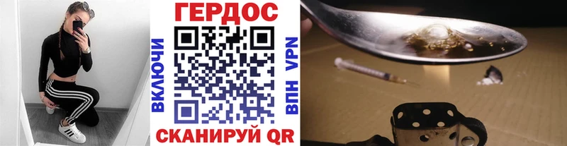 KRAKEN как войти  Углич  ГЕРОИН афганец 