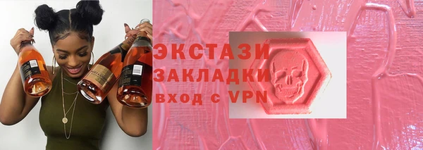 MDMA Premium VHQ Алексин