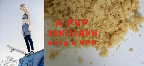 первитин Алзамай