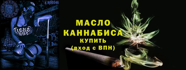 дистиллят марихуана Алексеевка