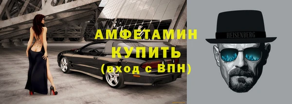 дистиллят марихуана Алексеевка