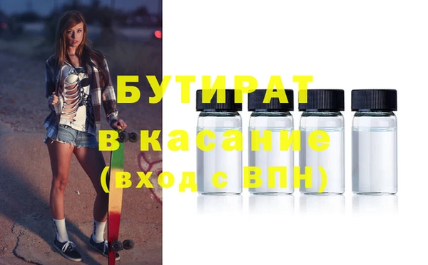 дистиллят марихуана Алексеевка