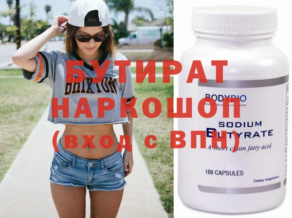 MDMA Premium VHQ Алексин