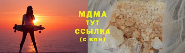 дистиллят марихуана Алексеевка
