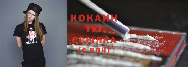 MDMA Premium VHQ Алексин