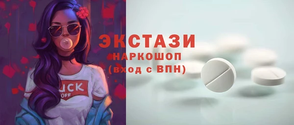 MDMA Premium VHQ Алексин