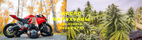 дистиллят марихуана Алексеевка