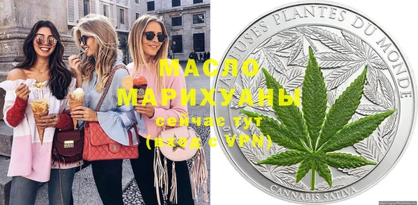 дистиллят марихуана Алексеевка