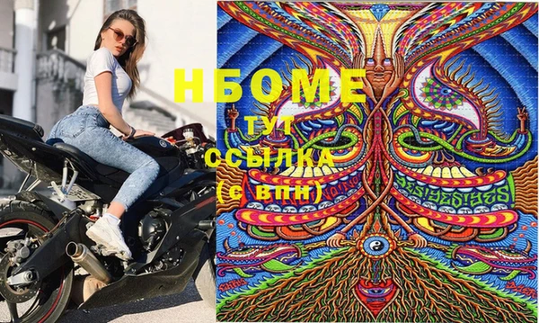 дистиллят марихуана Алексеевка