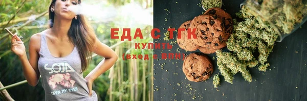 дистиллят марихуана Алексеевка