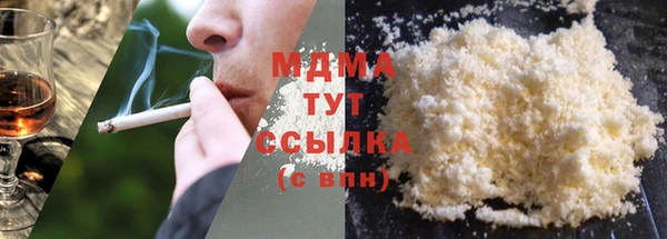MDMA Premium VHQ Алексин