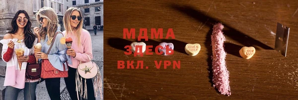MDMA Premium VHQ Алексин