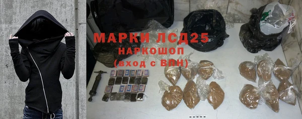 дистиллят марихуана Алексеевка