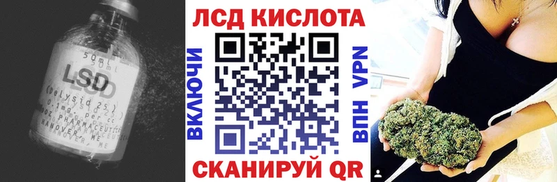 LSD-25 экстази кислота Углич