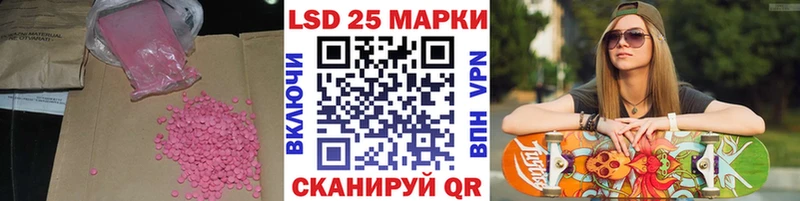 наркотики  Углич  ЛСД экстази кислота 