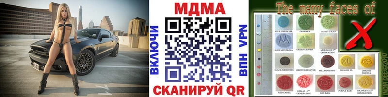 МДМА crystal  Углич 