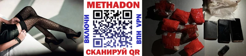 Метадон белоснежный Углич