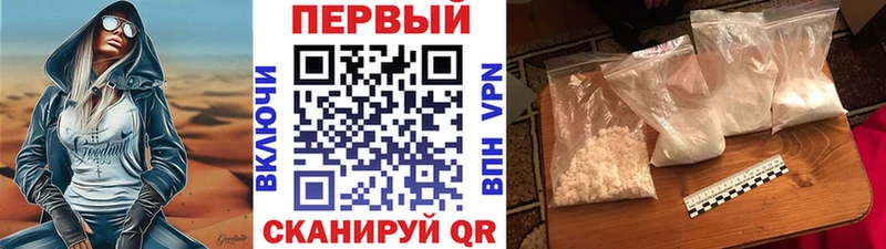 Первитин кристалл наркота Углич