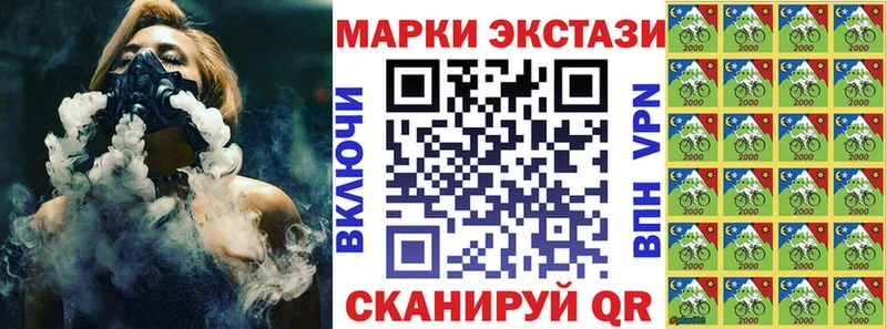 Марки N-bome 1,5мг  где найти   Углич 