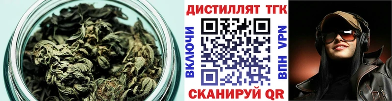 Дистиллят ТГК Wax  Углич 